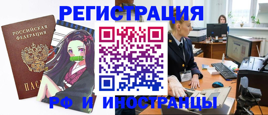 найти адрес прописки в Владикавказе