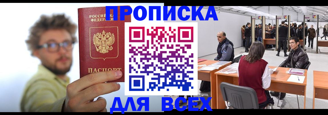 регистрация для дет. сада в Владикавказе